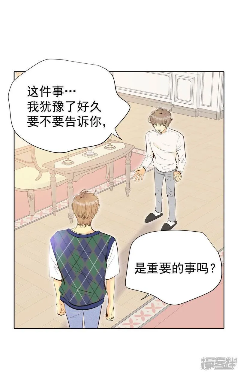 第486话 留宿（1）10