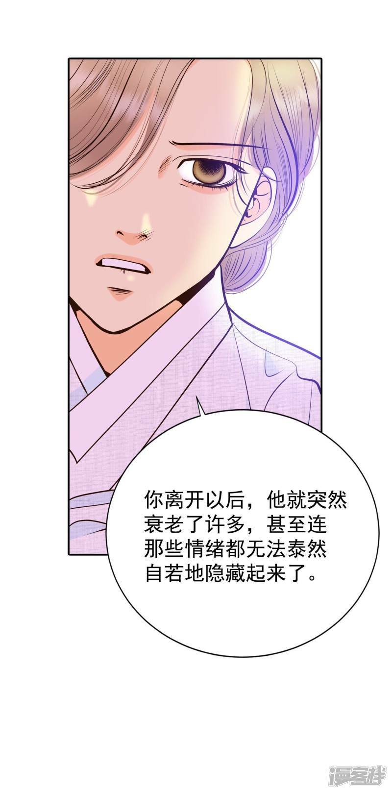 第348话 悼唁（1）23