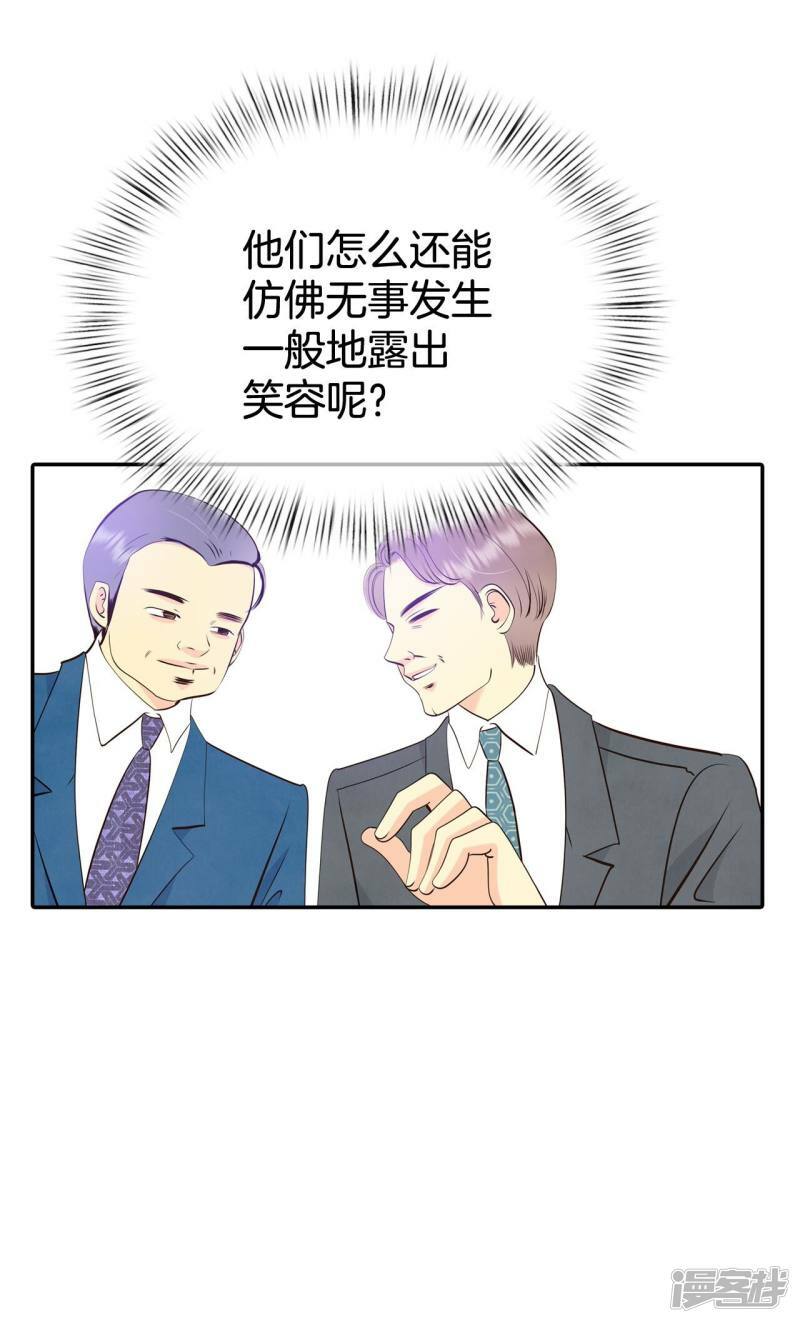 第325话 不速之客（2）7