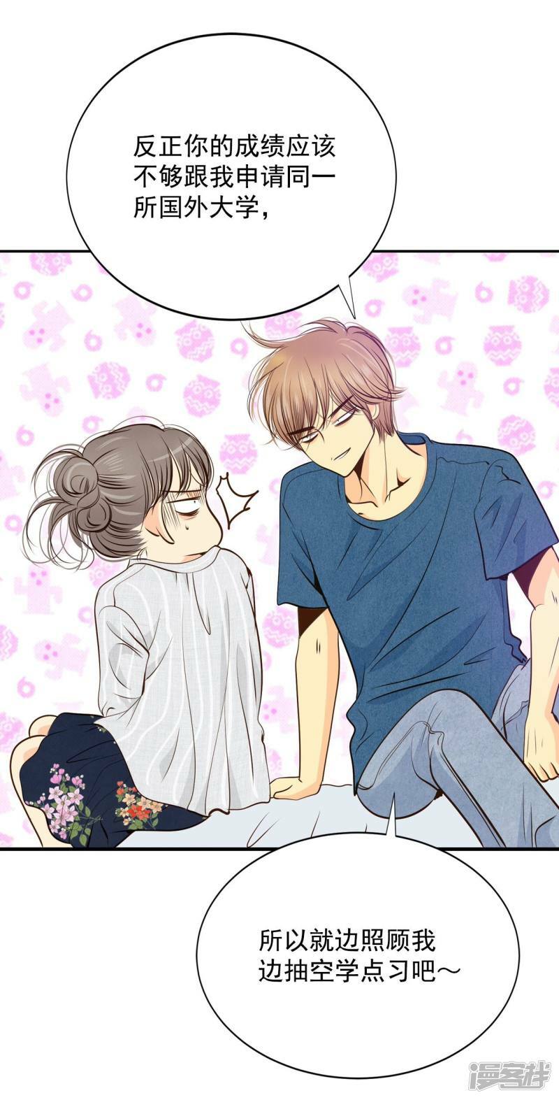 第207话 谢谢（2）17