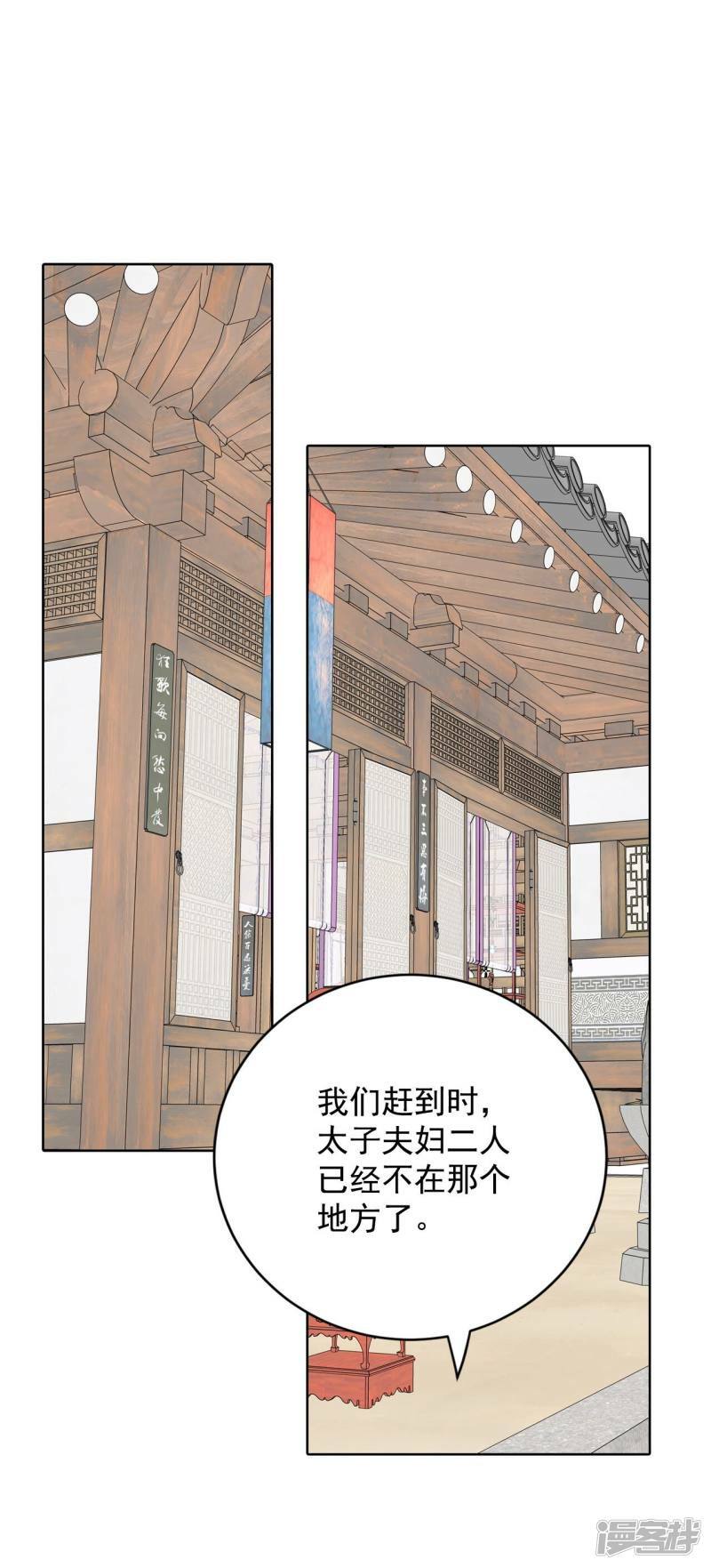 第390话 到达温阳（1）0