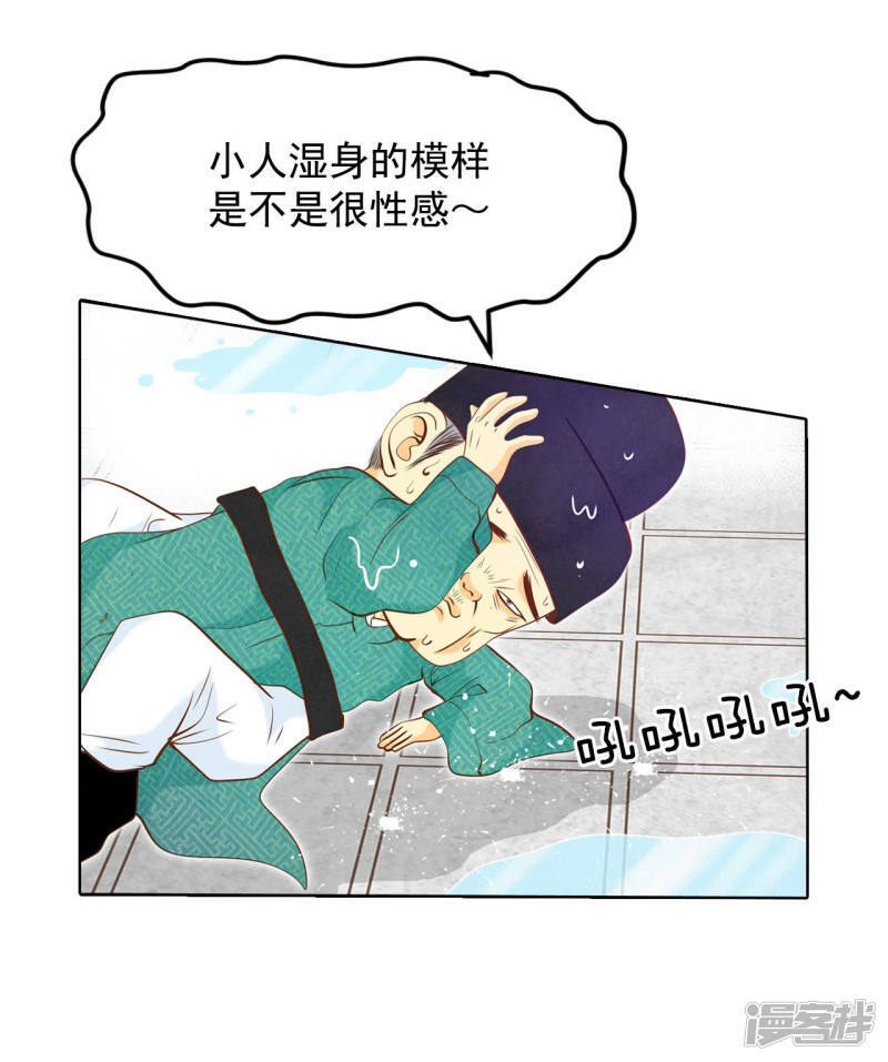 第114话 气氛正好18