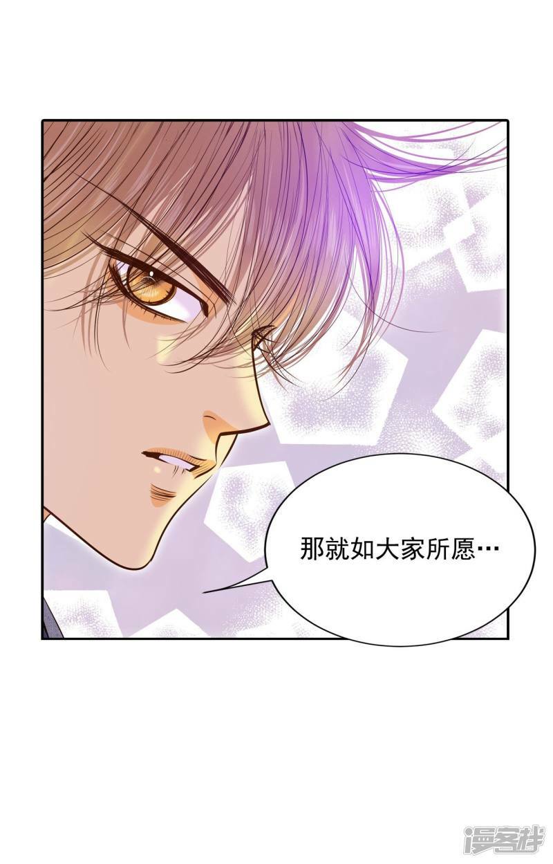 第178话 看歌剧（3）18