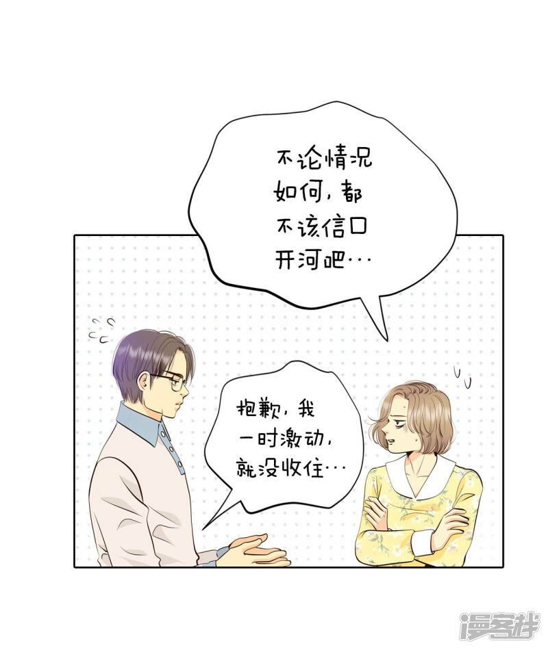 第383话 接受与接受（3）7