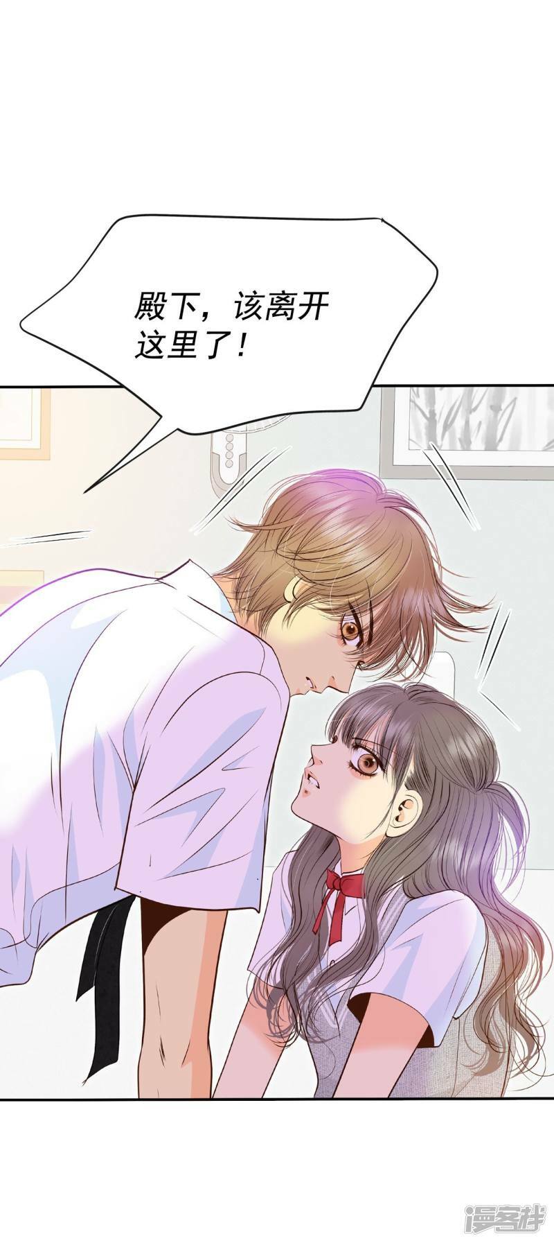 第245话 表白（3）11