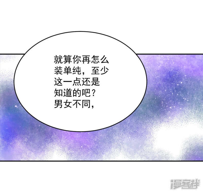 第157话 初吻（1）15
