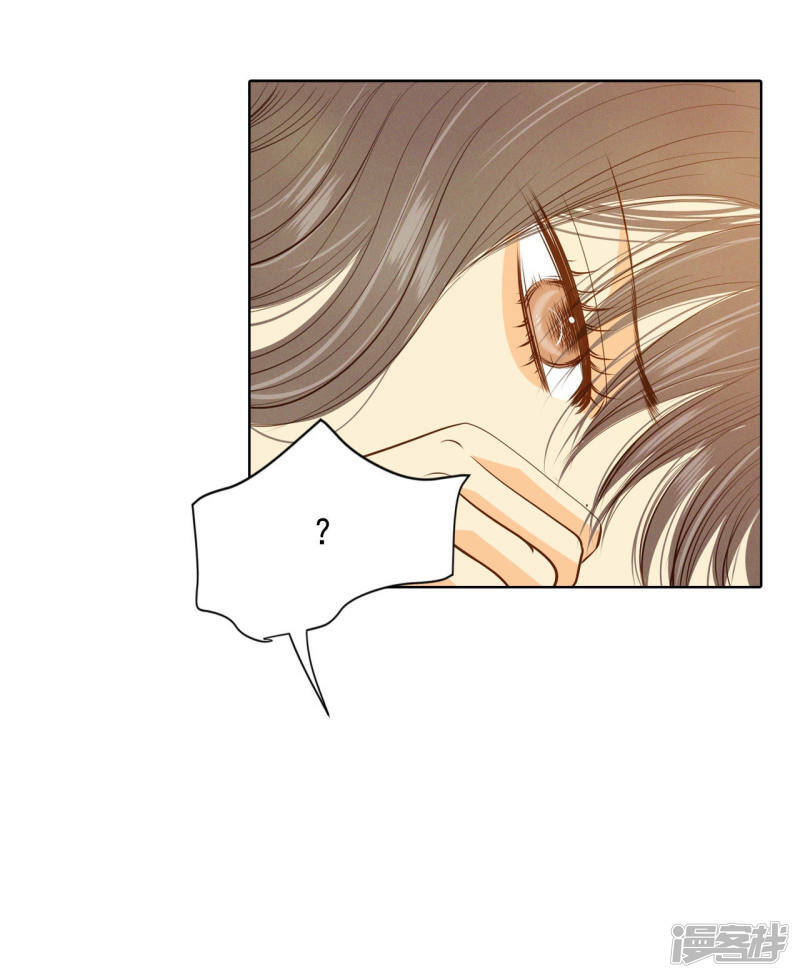 第83话 心有所属3