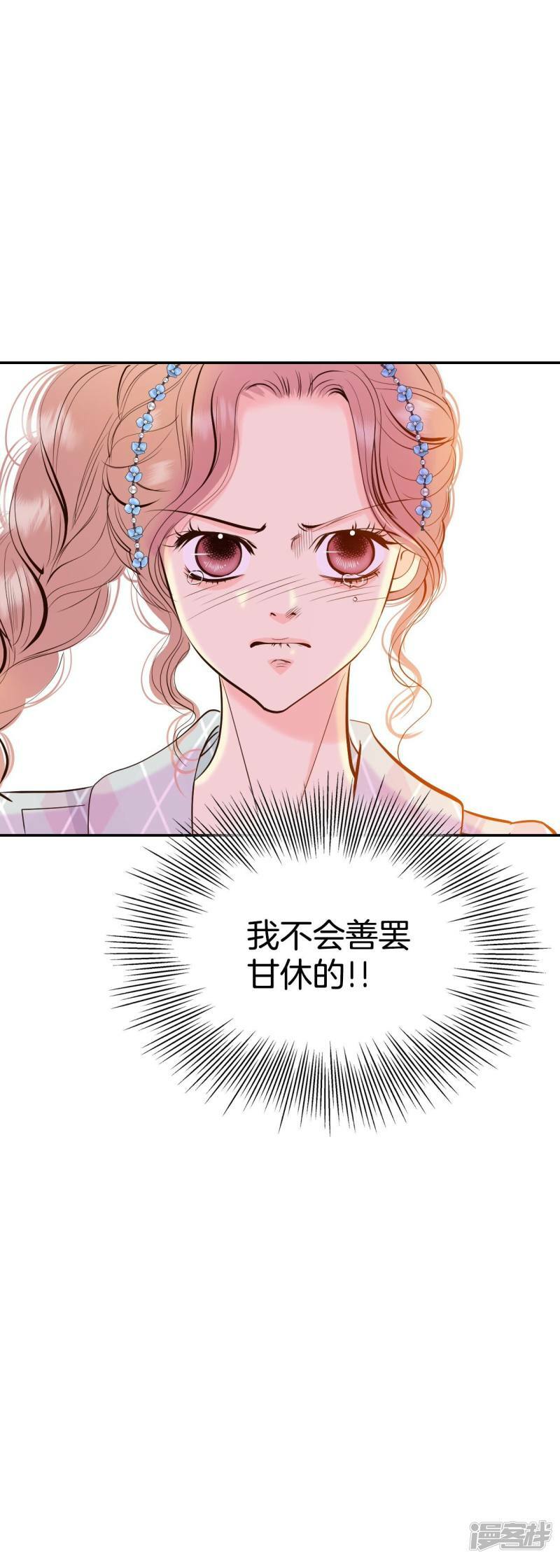第334话 不翼而飞（2）29