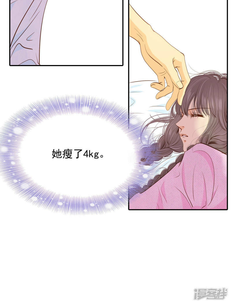 第138话 一波又起（2）14