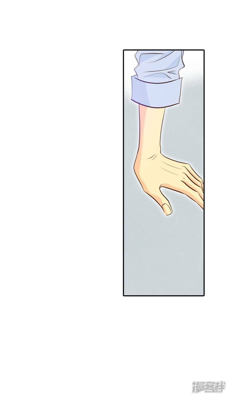 第267话 看完球赛（2）22