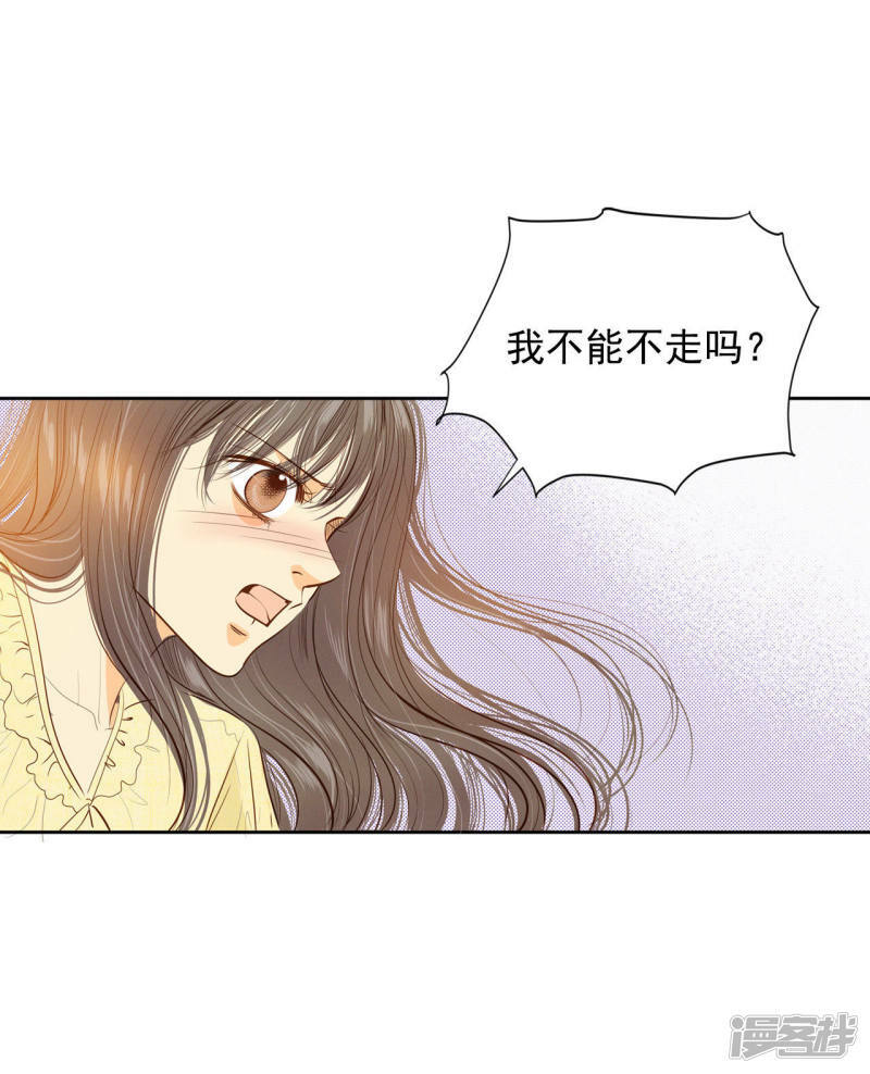 第59话 底线7