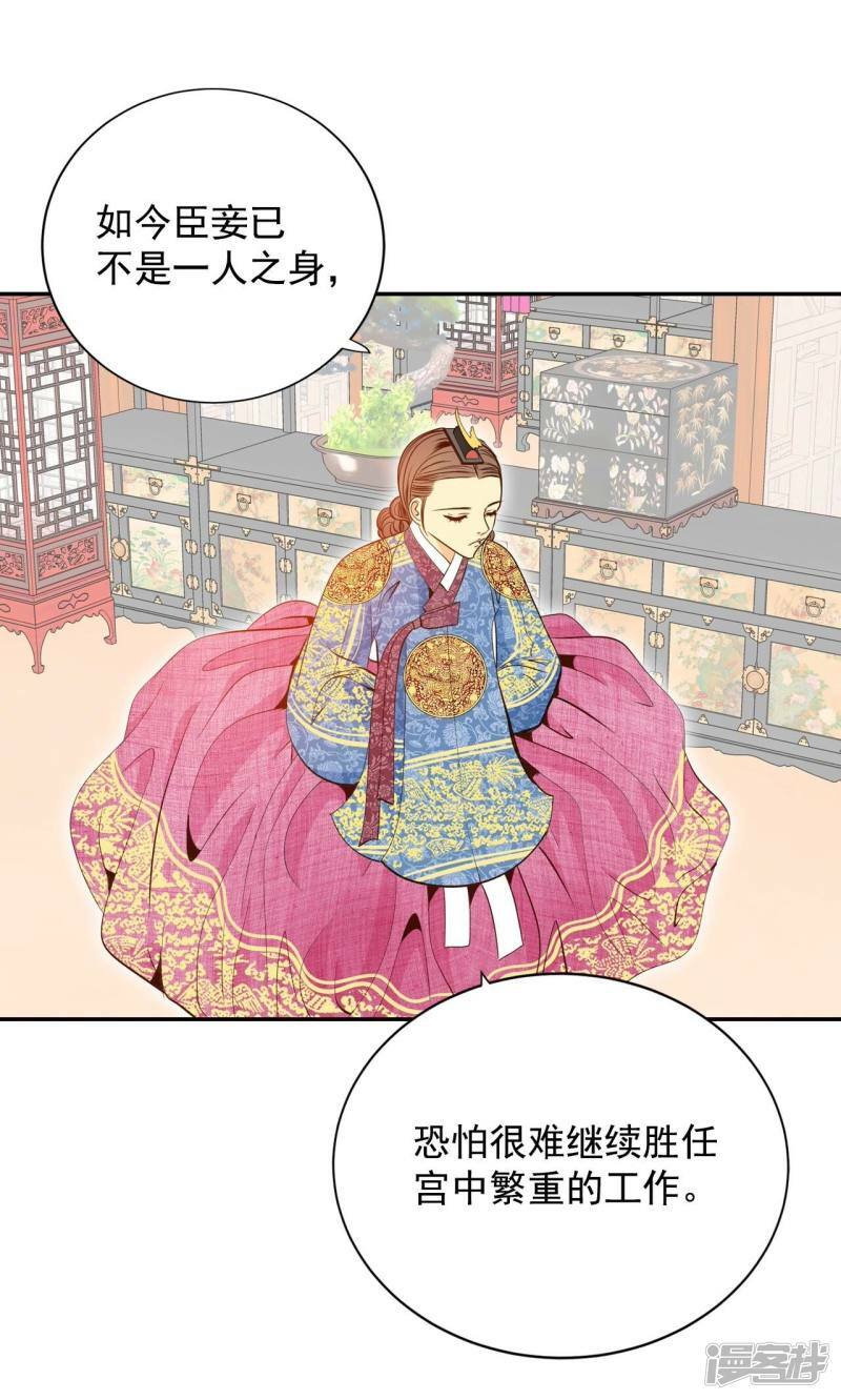 第219话 一周年（2）24