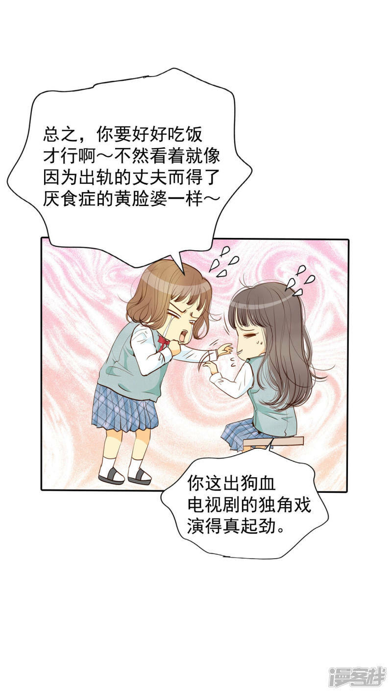 第141话 宣战（2）20