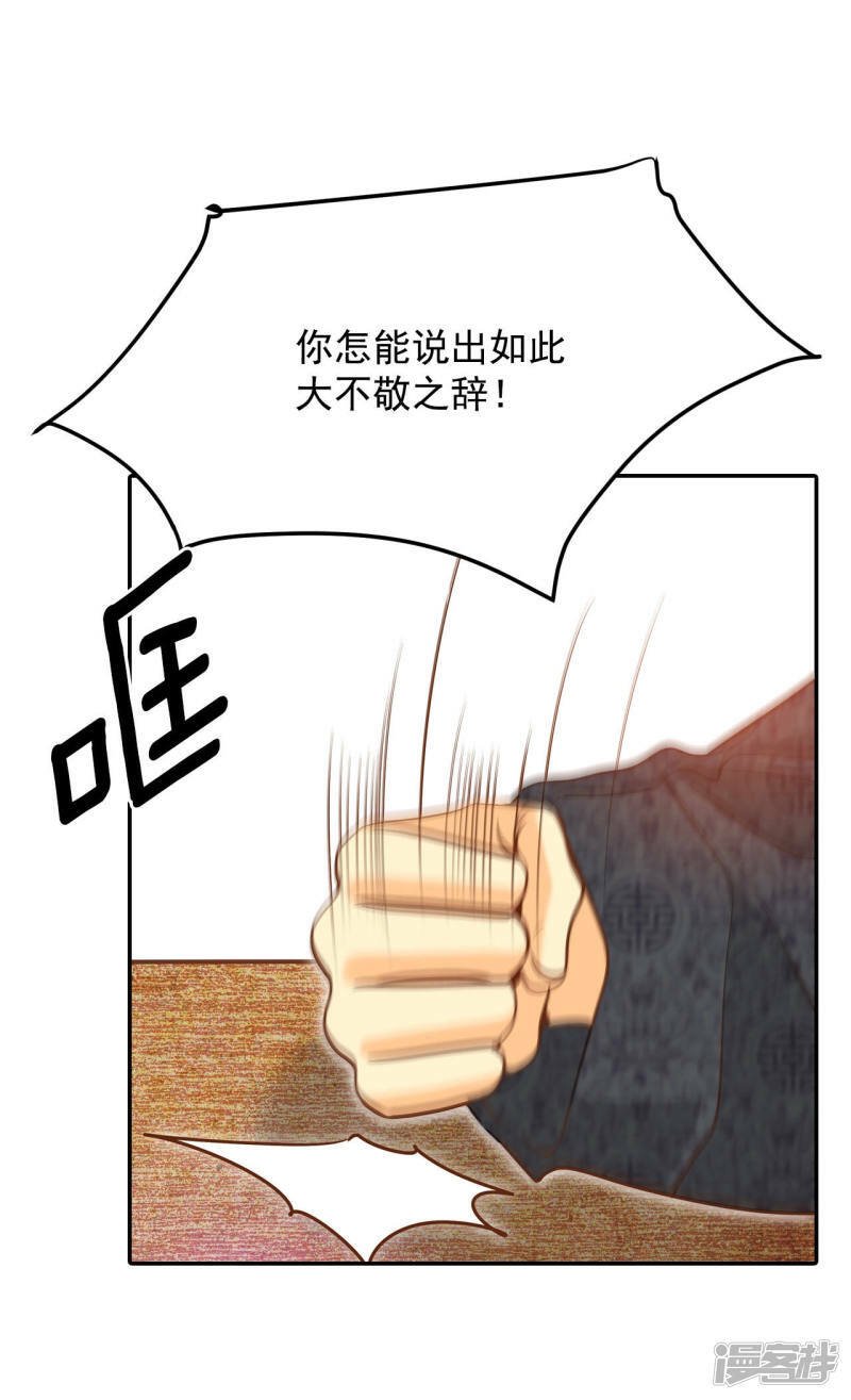 第149话 出院（2）2