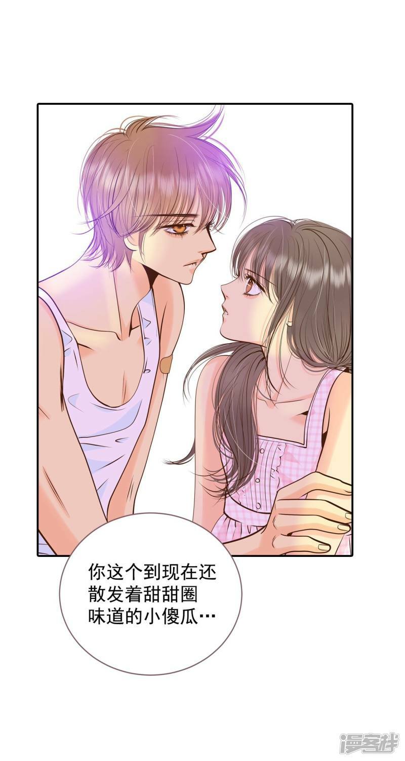 第274话 错饮（3）16
