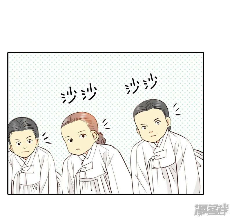 第306话 席藁待罪（3）13