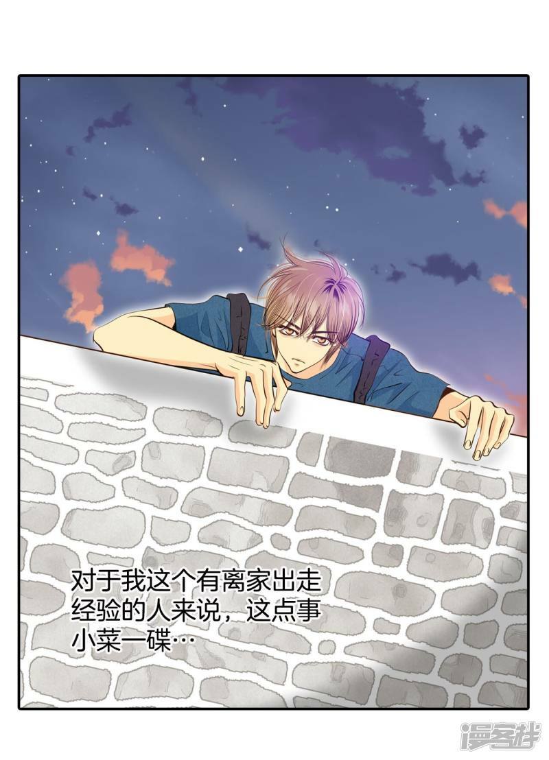 第203话 朱莉叶（2）24