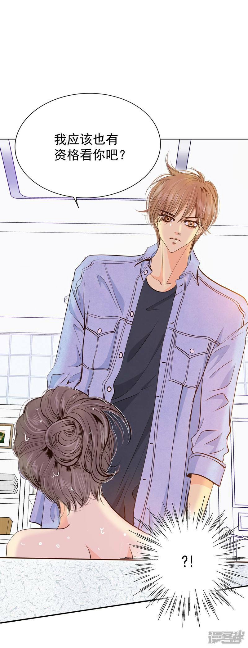 第202话 朱莉叶（1）17
