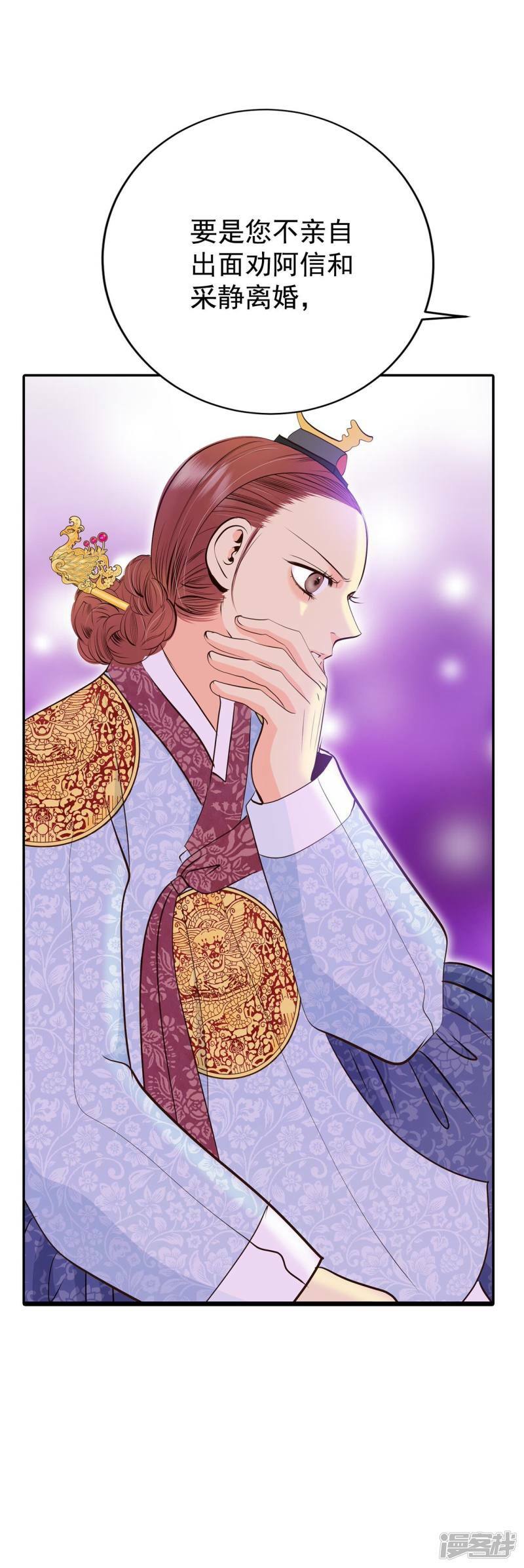 第365话 改变主意（3）30