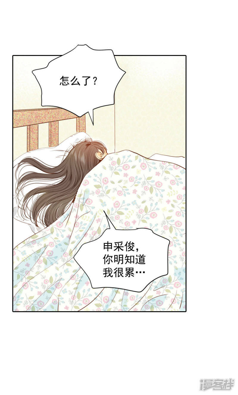 第21话 家庭……13