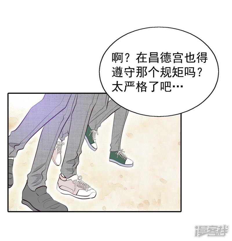第327话 旧疾再犯（1）25