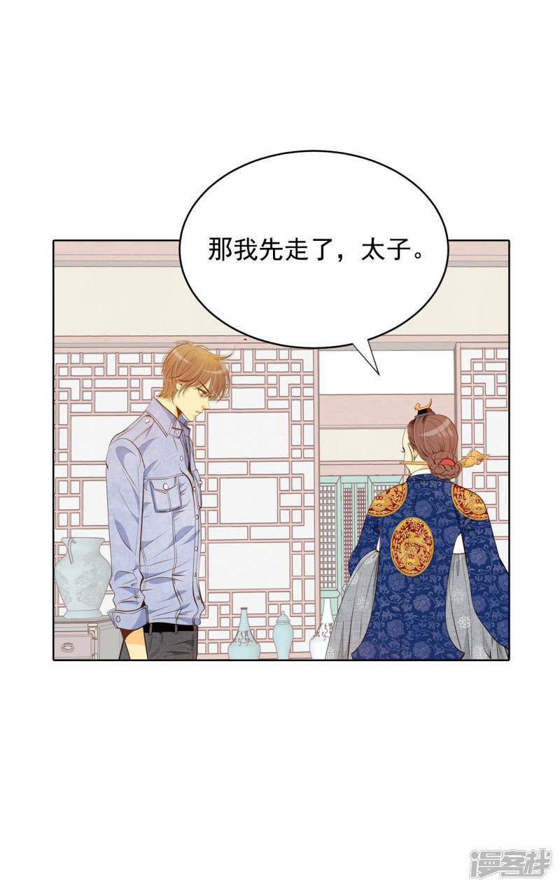 第82话 交流15