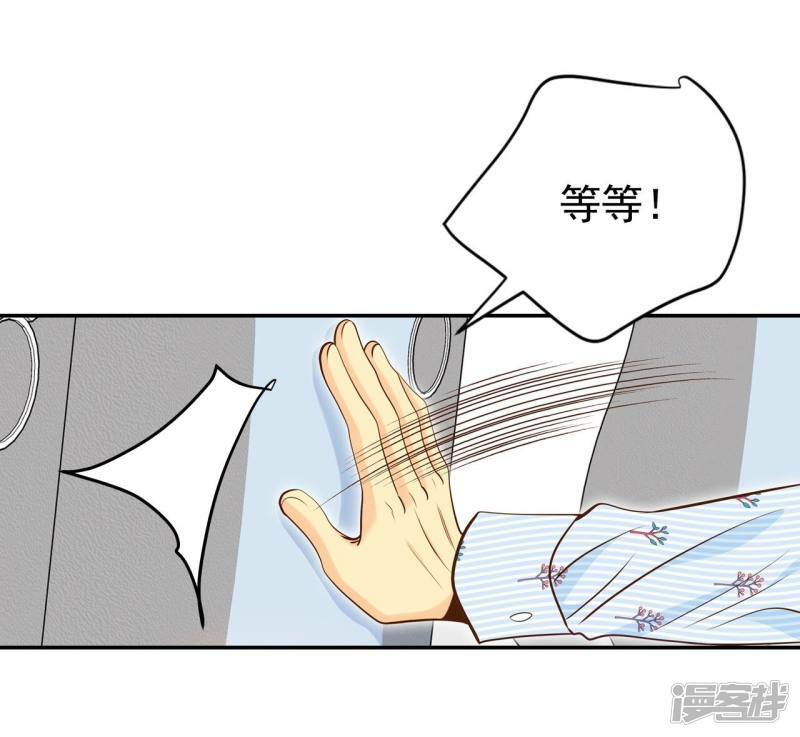第210话 打道回府（2）7