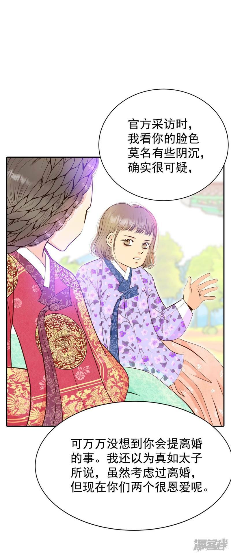 第317话 诞辰日（2）12