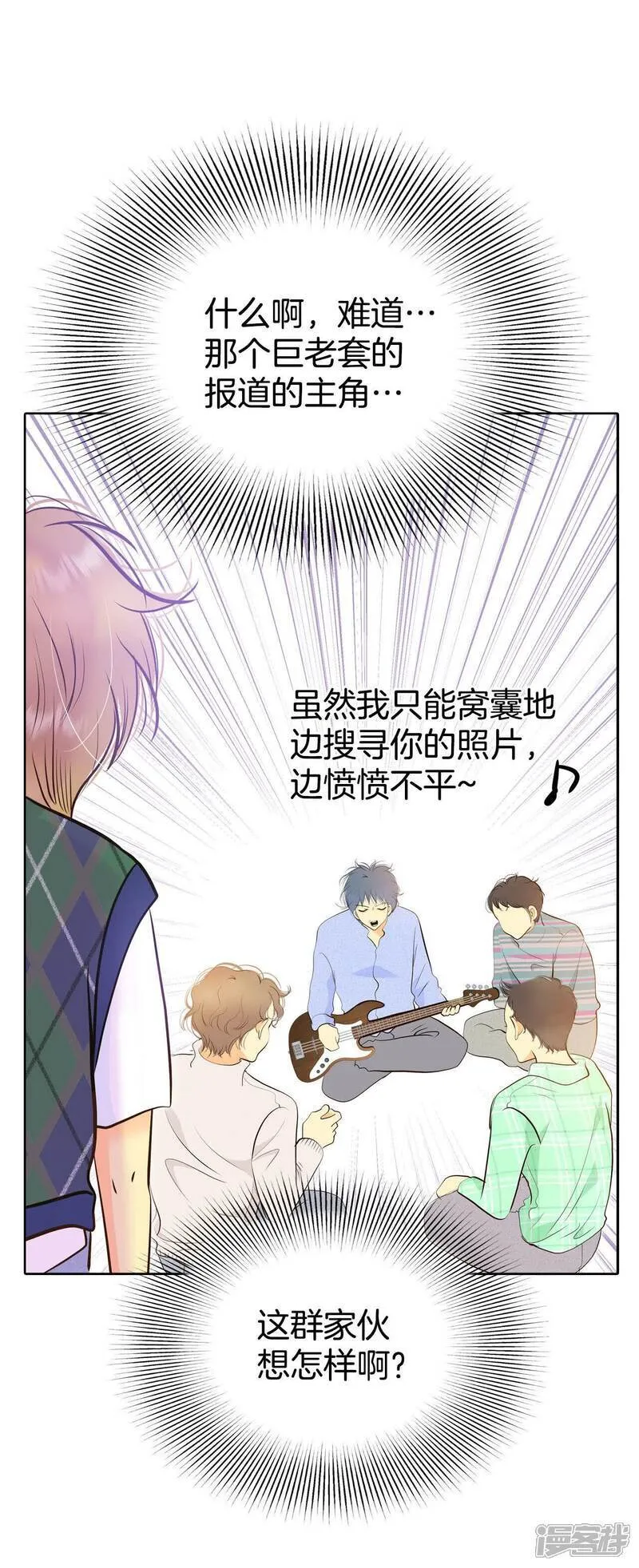第486话 留宿（1）7