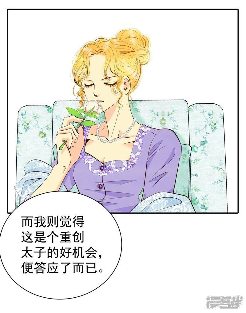 第313话 后悔（1）24