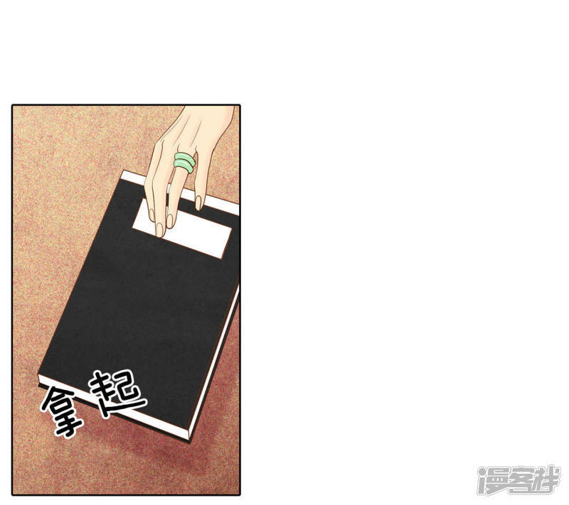 第34话 妈妈是大美人！3