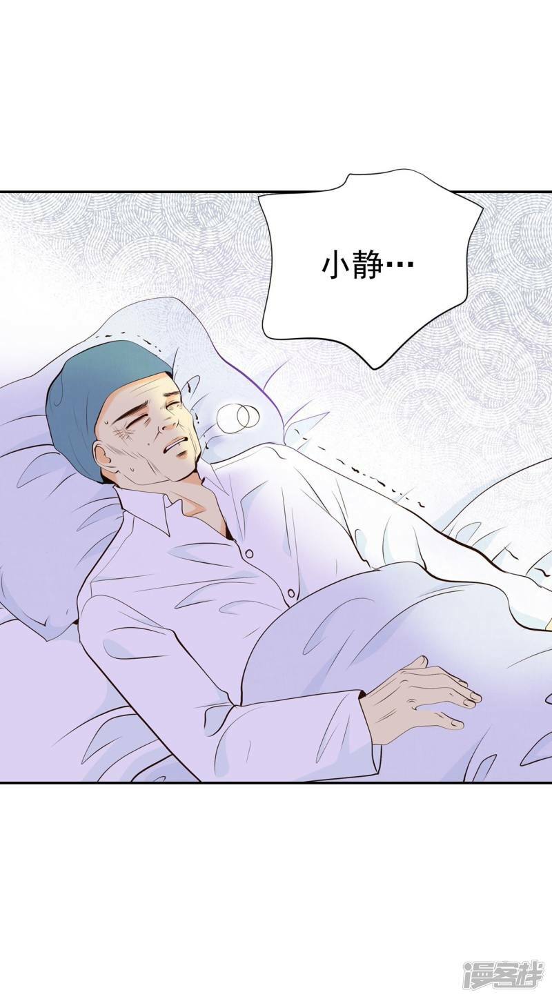 第340话 “犯人”现形（2）16