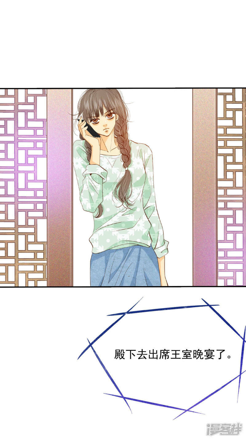 第119话 躲避5