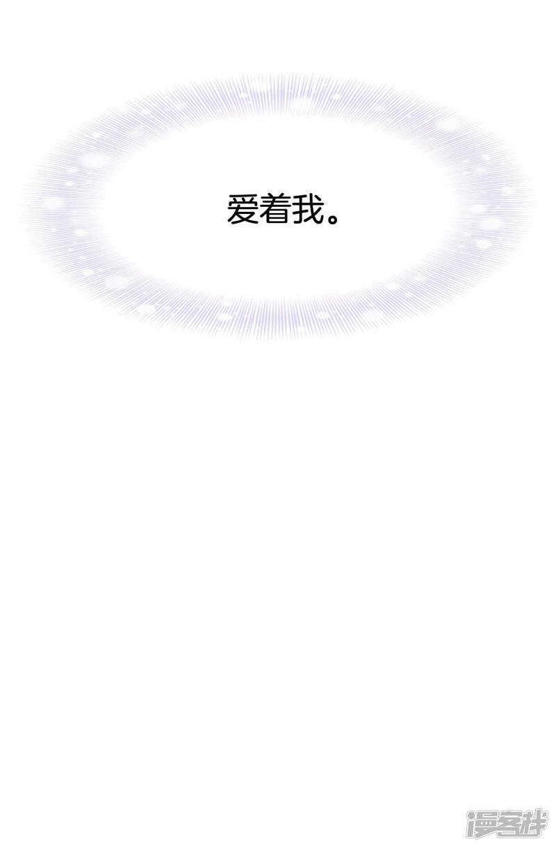 第383话 接受与接受（3）25
