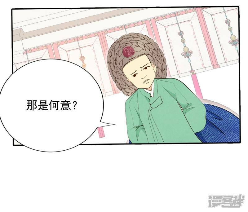 第215话 情况有变（1）24