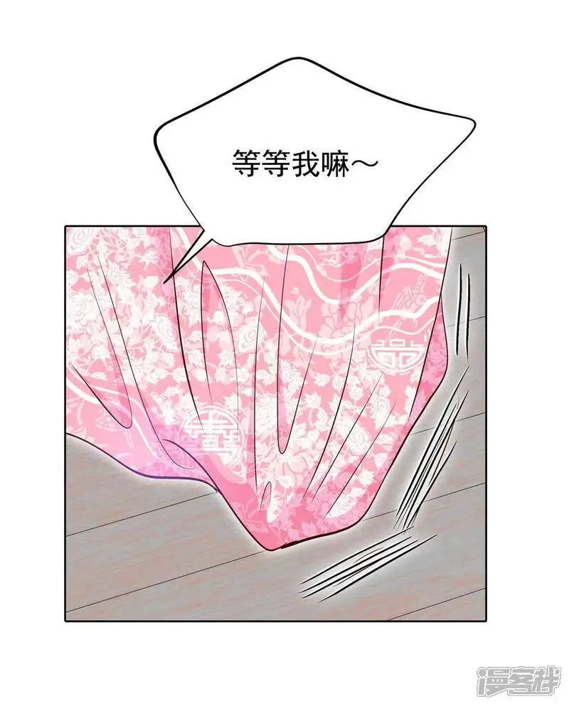 第439话 报仇（2）27
