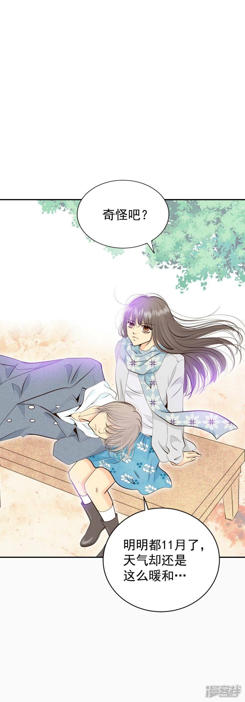 第359话 褒奖（3）23