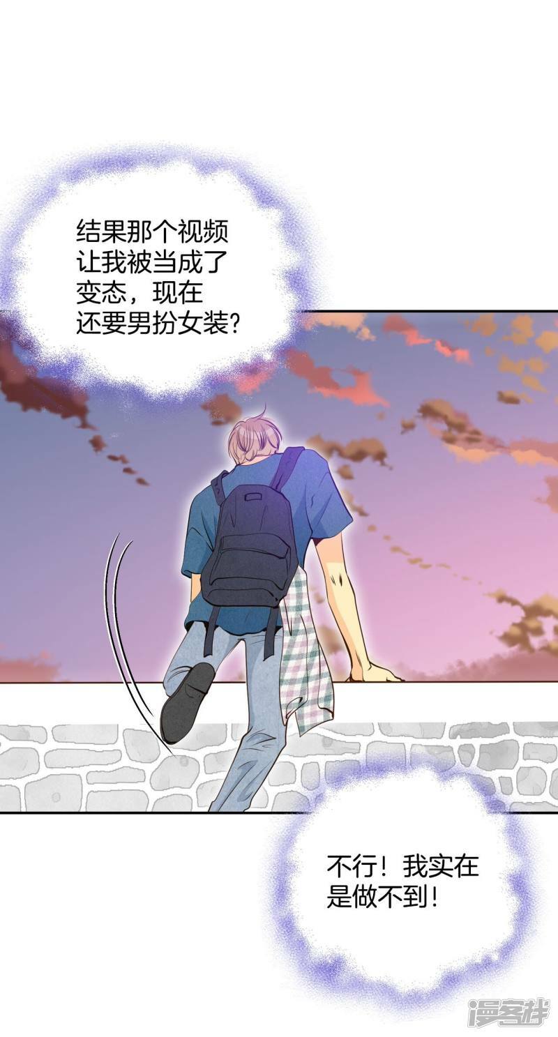 第203话 朱莉叶（2）19