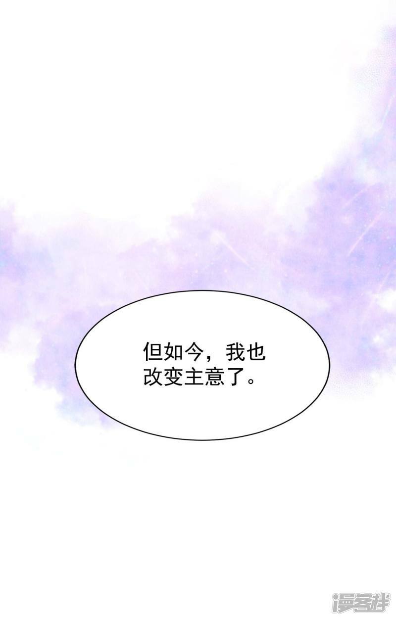 第274话 错饮（3）30