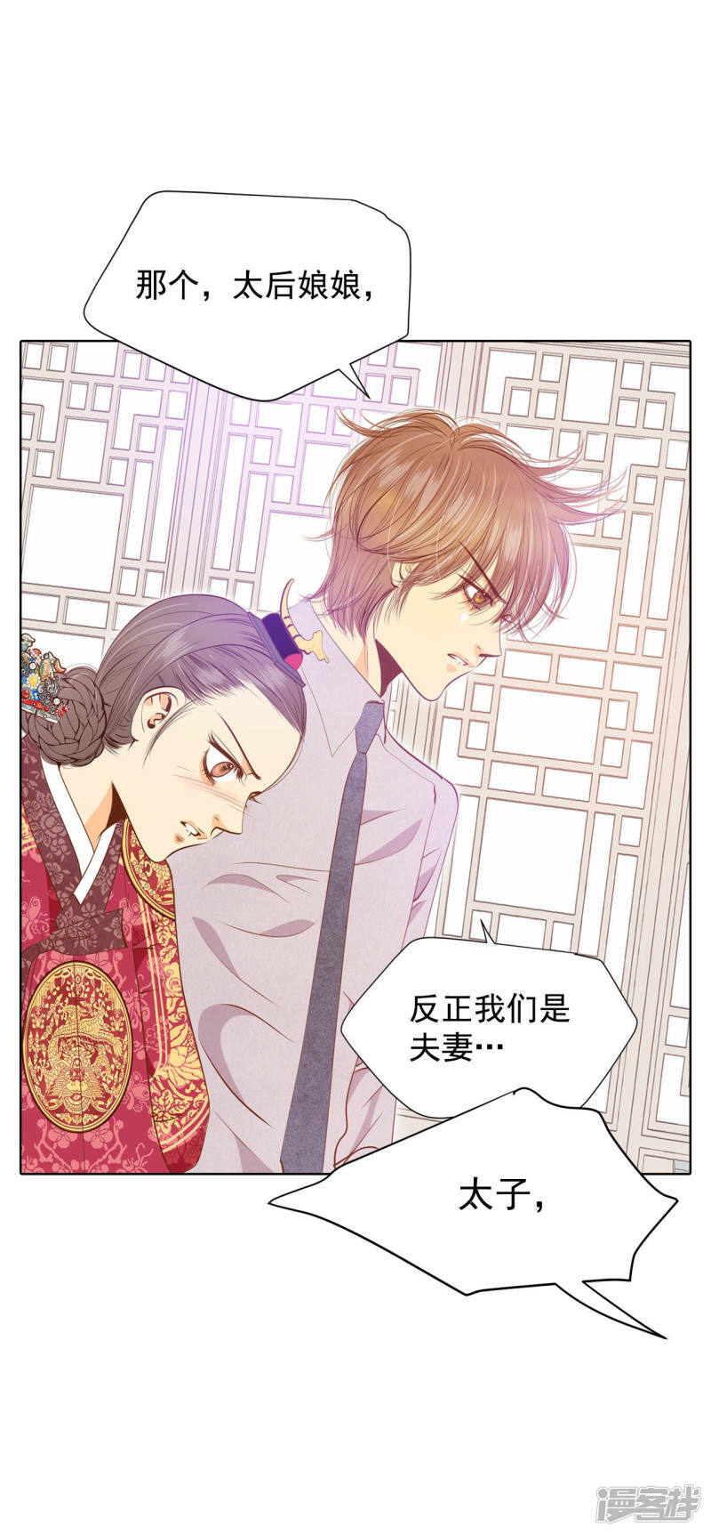 第108话 选择28