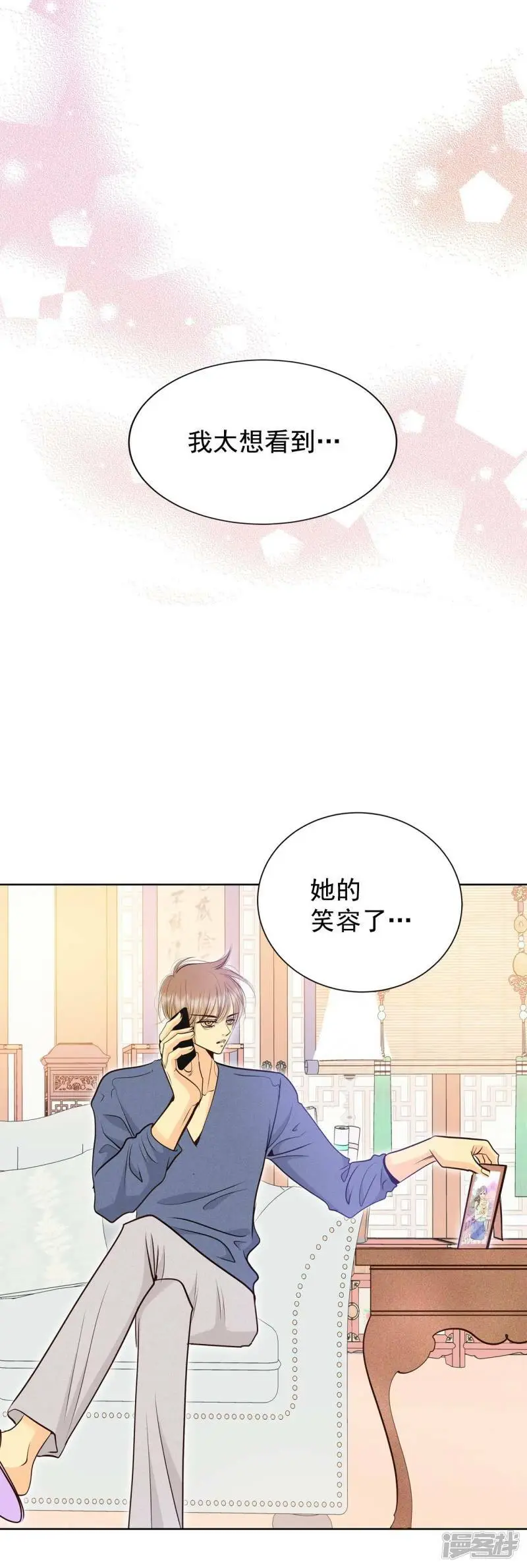 第405话 晴天霹雳（1）25