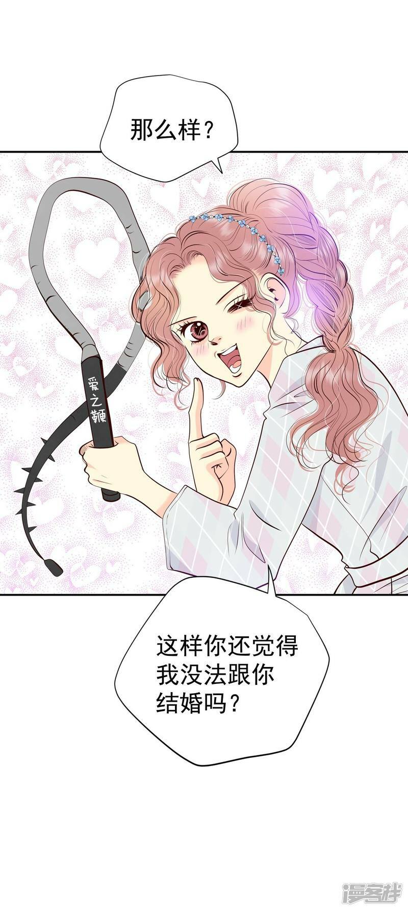 第334话 不翼而飞（2）12