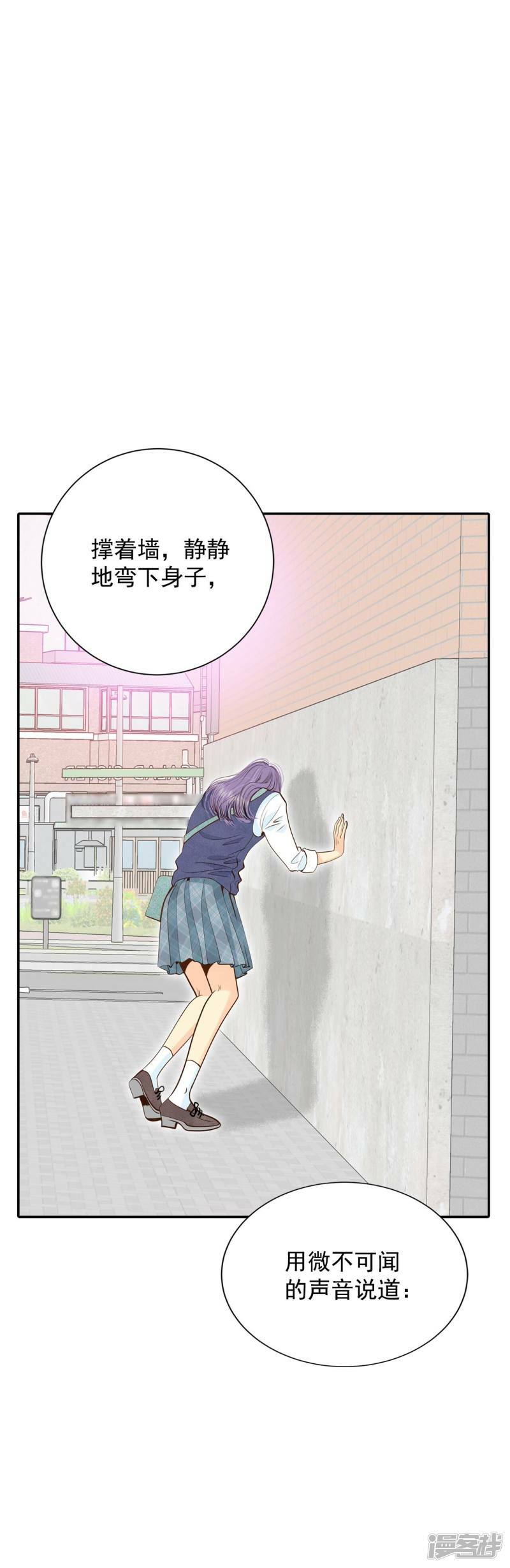 第235话 不速之客（3）19