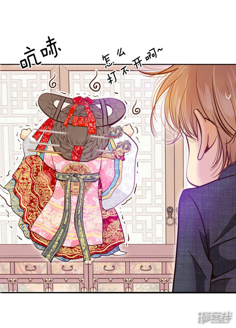 第152话 盛装打扮（2）26