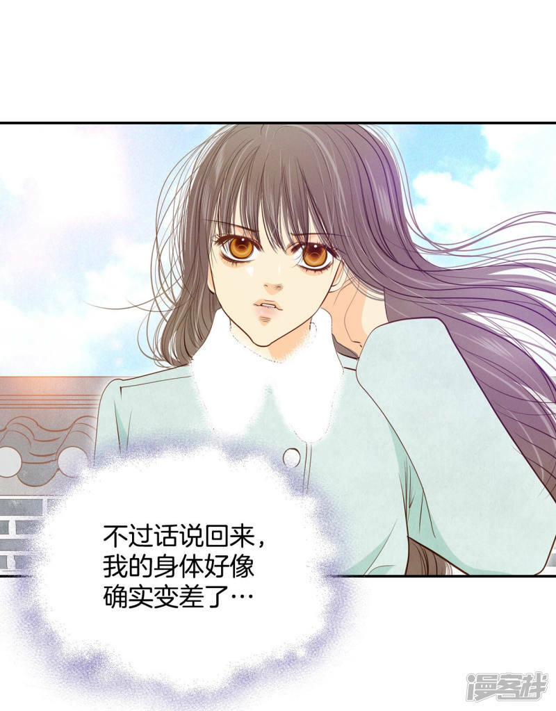 第130话 身陷囹圄(4)4
