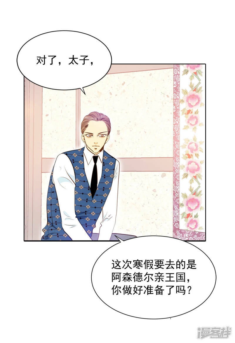 第108话 选择1