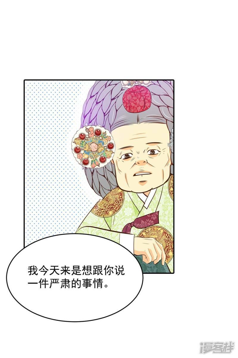 第253话 审讯（2）2