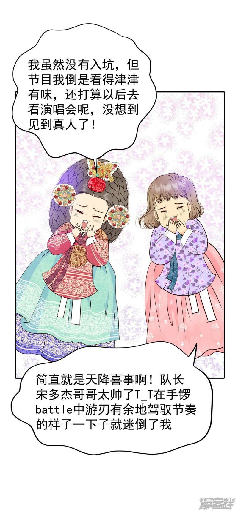 第317话 诞辰日（2）26