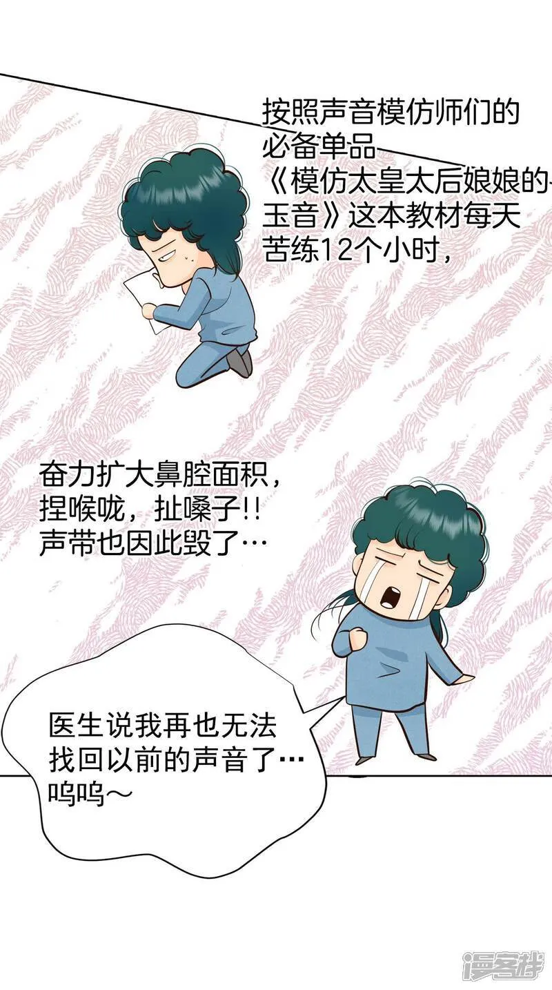 第492话 救援（1）14