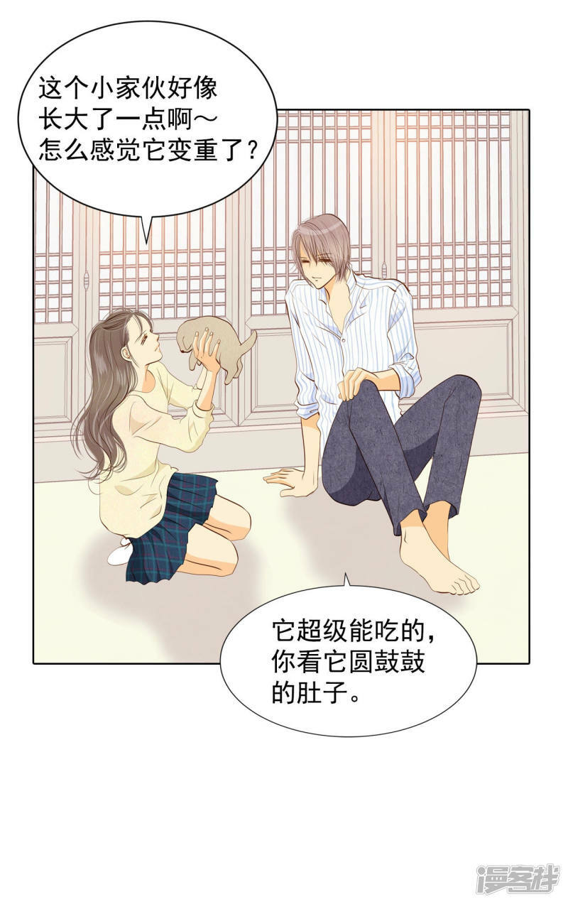 第109话 原本的准儿媳12